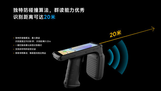 AUTOID UTouch2 RFID讀寫(xiě)器.png AUTOID UTouch2 RFID讀寫(xiě)器.png