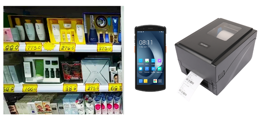 優(yōu)博訊D7100系列打印機.png 優(yōu)博訊D7100系列打印機.png