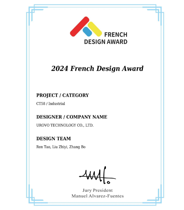 智能移動終端CT58.png 智能移動終端CT58.png