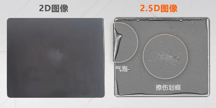 覆膜電池表面劃痕、氣泡、凹凸等缺陷.png 覆膜電池表面劃痕、氣泡、凹凸等缺陷.png