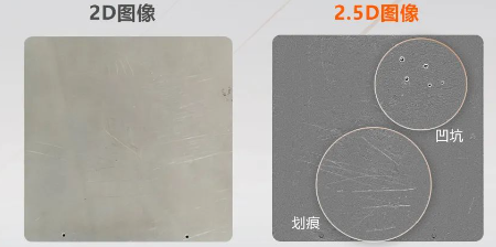 鋁制板材表面的劃痕、點狀或塊狀凹凸等缺陷.png 鋁制板材表面的劃痕、點狀或塊狀凹凸等缺陷.png