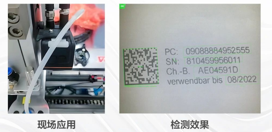 海康SC3000.png 海康SC3000.png