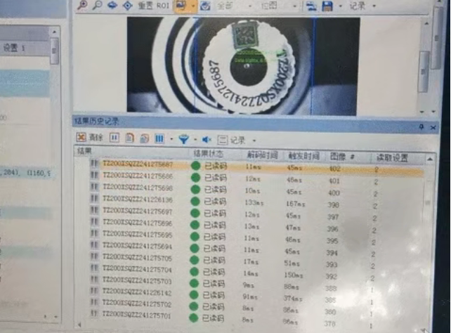 DataMan 290讀取效果.png DataMan 290讀取效果.png