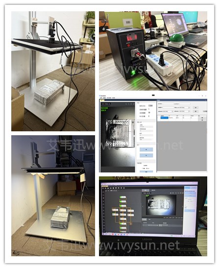 智能工業(yè)相機(jī)及艾韋迅視覺(jué)系統(tǒng)應(yīng)用軟件.jpg 智能工業(yè)相機(jī)及艾韋迅視覺(jué)系統(tǒng)應(yīng)用軟件.jpg