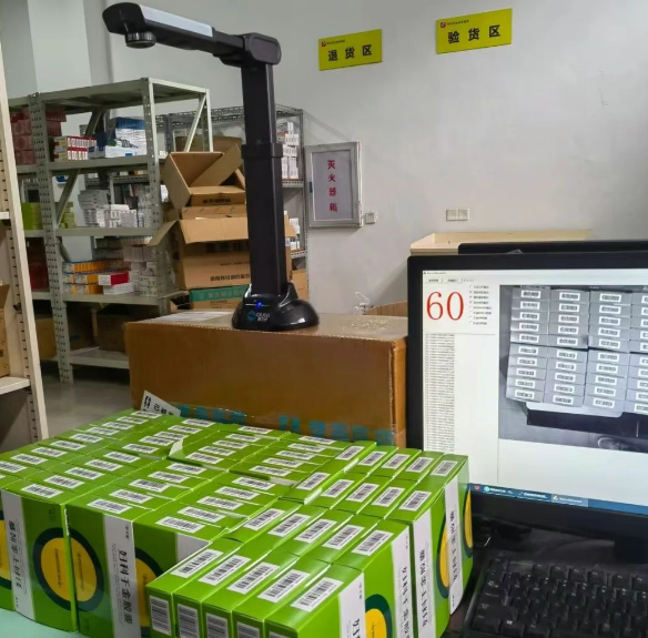 富立葉C9藥品追溯碼批量快掃平臺應(yīng)用.png 富立葉C9藥品追溯碼批量快掃平臺應(yīng)用.png