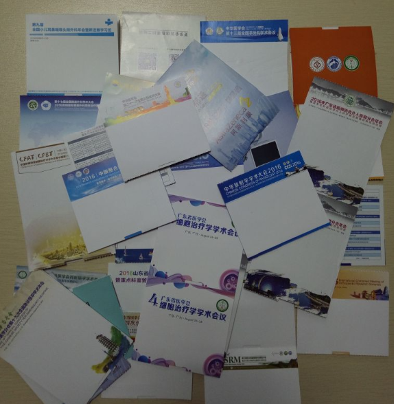 醫(yī)療展會會議胸卡胸牌.png 醫(yī)療展會會議胸卡胸牌.png