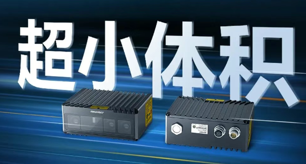 MV-DPS200P-02工業級3D相機.png