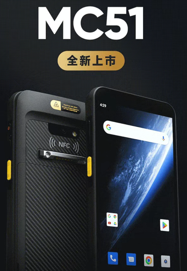 成為MC51智能終端.png 成為MC51智能終端.png